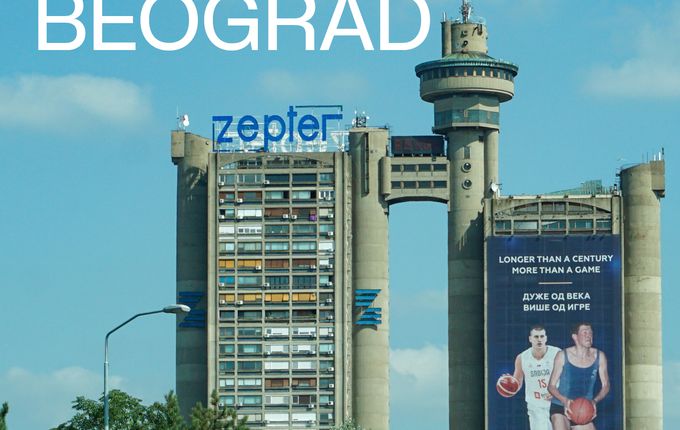 Novi Beograd, Jugoslavija (danes Srbija) .  